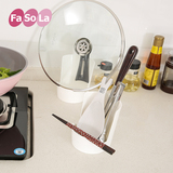 日本FaSoLa厨房塑料放锅盖架刀架菜板架多功能置物架汤勺筷子架