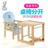 笑巴喜餐椅儿童餐椅实木宝宝餐椅多功能婴儿分体式餐桌椅子游戏桌