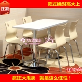 厂家直销肯德基食堂餐厅小吃店不锈钢分体快餐桌椅组合一桌四椅