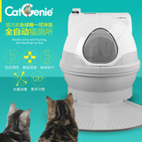 猫洁易全自动猫厕所全封闭式大号猫砂盆自动清理环保猫砂除臭防菌