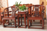 实木仿古典老榆木明清皇宫椅 红木色圈椅子茶几三件套