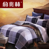俞兆林家纺1.5m床被套家纺全棉四件套纯棉1.8米简约4套件床单床品