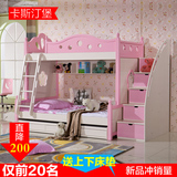 韩式高低床子母床女孩公主床儿童床双层床上下铺粉色1.2米单人床