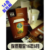英国直邮进口Starbucks星巴克VIA哥伦比亚速溶无糖黑咖啡粉单条装