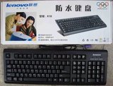 联想电脑家庭键盘K18 有线USB 接口 台式笔记本外接健盘