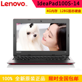 Lenovo/联想 IdeaPad100S-14极速128G固态14寸超薄笔记本手提电脑
