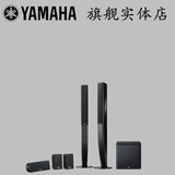 Yamaha/雅马哈 NS-PA40 音柱卫星家庭影院音箱 行货联保