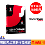 美囯SENSOR SWAB 单反相机CCD清洁棒3型(12支)CMOS 1.0X全画幅5D3