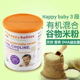美国进口HappyBaby禧贝3段有机混合谷物婴儿高铁米粉multi-grain