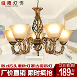 欧式吊灯复古豪华餐厅房间灯饰古铜创意美式简约卧室灯具5042