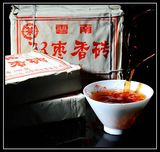 中茶牌正品普洱 砖茶 90年代云南老熟茶 73枣香砖 古董茶砖 250克