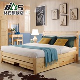 林氏家具北欧简约纯实木床1.5米松木床1.8双人床卧室成人大床H-C8