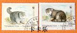 外国邮票 塔吉克斯坦邮票1996年高寒珍贵哺乳动物 2枚 RA29001