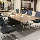 高档柚木色3米会议桌办公桌简约现代时尚老板钢脚办公家具会议室