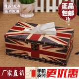 包邮欧式米字旗皮革防水纸巾盒美式创意木质抽纸盒子家居餐巾纸盒