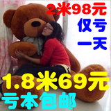 超大号毛绒玩具熊1.6米洋娃娃1.8m泰迪熊2米大熊猫玩偶生日礼物女