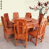红木家具餐桌花梨木圆桌 实木中式仿古 象头雕花餐椅 带转盘圆台