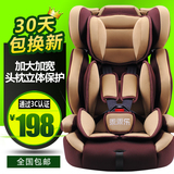 GGL儿童安全座椅汽车用9个月-12岁婴儿宝宝车载坐椅3C可用ISOFIX