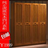虎斑原木现代中式实木四门衣柜胡桃木色1.8m米组合推拉门卧室衣橱