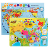 学习地理儿童益制木制拼图玩具少儿中国地图世界地图磁性包邮