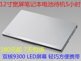 二手NEC笔记本电脑 超轻薄 上网本游戏本Toshiba/东芝 C45 AK15B1