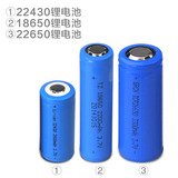 正品探长强光手电筒可充电锂电池18650 26650 22430带防爆保护板