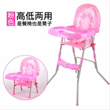 折叠宝宝餐椅可调节轻便携式婴儿童餐桌BB吃饭座坐椅多功能包邮可