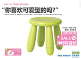 IKEA宜家玛莫特儿童凳时尚圆凳幼儿园否0.011.1组装品牌