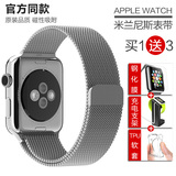 oumei苹果apple watch米兰尼斯表带金属不锈钢iwatch手表表带磁吸