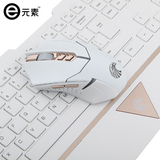 E元素 无线鼠标键盘套装 电脑笔记本电视无线键盘 背光游戏鼠标