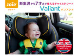 日本直邮 英国JOIE巧儿宜多功能汽车安全座椅0至7岁 Valiant