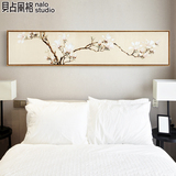 花记   卧室装饰画壁画床头挂画现代新中式禅意墙画花卉有框画