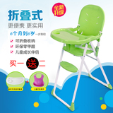 包邮婴儿餐椅吃饭座椅宝宝餐椅小孩吃饭餐桌椅儿童餐椅便携可折叠