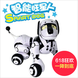 实丰第四代电子旺星人智能机器狗声控益智语音多功能儿童电动玩具