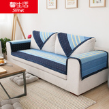 馨生活 星空花海沙发垫欧式布艺棉线编织现代简约沙发套沙发盖巾