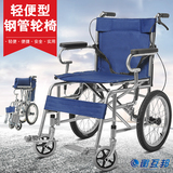 衡互邦老人轮椅 折叠轻便 便携手动轮椅残疾人超轻手推代步车