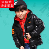童装韩版男童女童外套冬装冬季加厚连帽中长款棉衣中大小儿童棉服