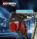 RAYBEEN 自行车包鞍座工具包大前后尾包山地公路单车骑行装备配件