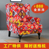 老虎椅可拆洗单人沙发 现代简约美式乡村沙发 布艺客厅卧室沙发