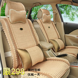 北京现代ix35朗动瑞纳名图悦动夏季全包汽车坐垫冰丝小车轿车座垫