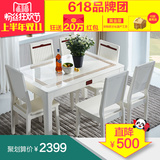 聚全友天然石台面餐桌椅组合简约饭桌家具长方形一桌六椅120356