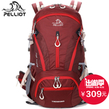 法国PELLIOT正品 户外登山包40l 双肩包 男女旅行包 徒步旅行背包