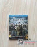 特价3D正版历史战争片电影蓝光碟片BD50斯大林格勒1080P高清正品