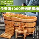 康西大地木桶浴桶成人 泡澡木桶 木质洗澡桶 加厚香柏木浴缸浴盆