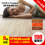 东莞菲林格尔家用强化复合木地板防水耐磨环保E014mmU354厂家特价