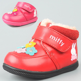 米菲儿童鞋冬季女童保暖牛皮加毛皮靴短靴宝宝棉鞋DM0223