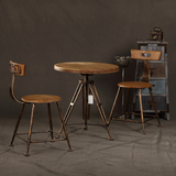 皇朗 美式复古橡木铁艺咖啡桌椅套件实木做旧桌椅组合吧台三件套