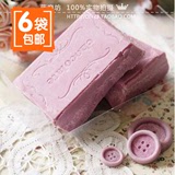 【纯可可脂35%烘培专用】原装块/DIY巧克力原料（紫色香芋）100g