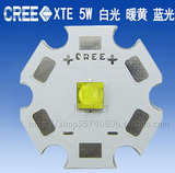 原装CREE XTE R5灯珠 暖黄白光宝蓝光 5W大功率LED强光手电灯泡芯