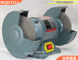 上海邦诺台式砂轮机/家用微型电动磨刀机/超静音125 150 200铜线